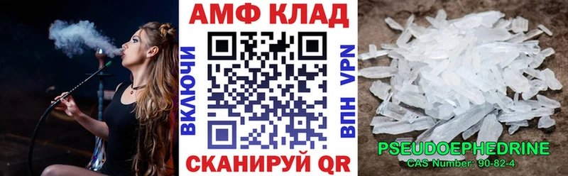 сайты даркнета состав  Волгоград  Амфетамин Розовый  где купить наркоту 
