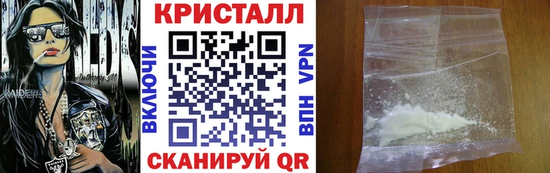 Амфетамин 97% Волгоград