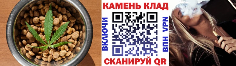 omg Волгоград Cannafood конопля