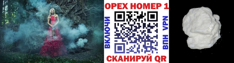 COCAIN Columbia  купить наркотики цена  Волгоград 