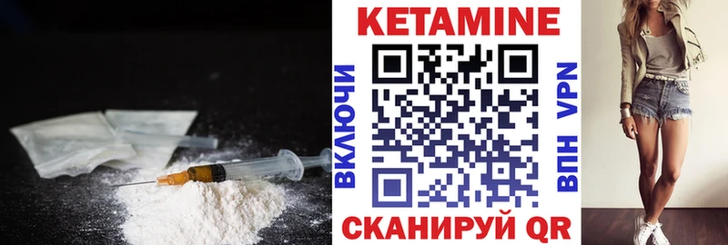MEGA сайт  Волгоград  КЕТАМИН ketamine  где можно купить наркотик 