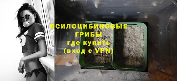 MDMA Арсеньев