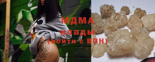 прущая мука Армянск