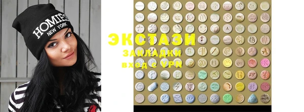 MDMA Арсеньев
