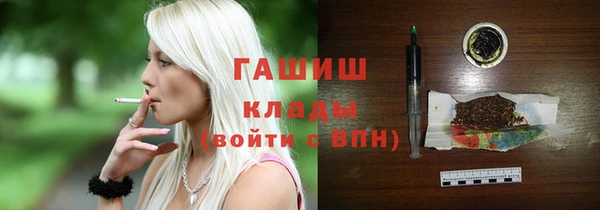 прущая мука Армянск