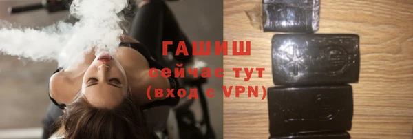 прущая мука Армянск