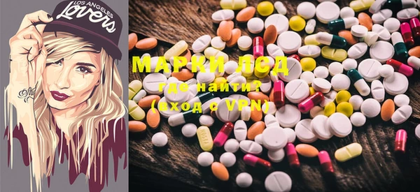MDMA Арсеньев
