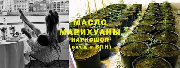 MDMA Арсеньев