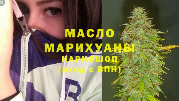 MDMA Арсеньев