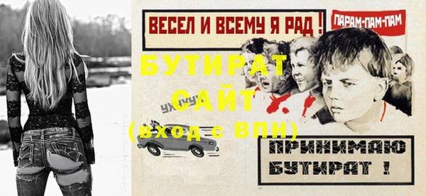 прущая мука Армянск