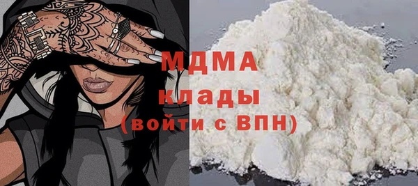 MDMA Арсеньев