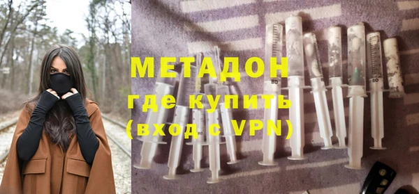 MDMA Арсеньев