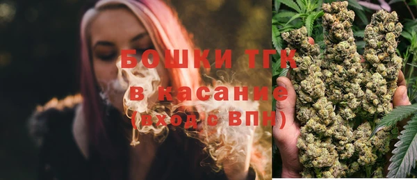 прущая мука Армянск
