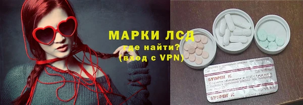 MDMA Арсеньев