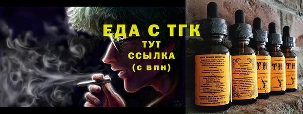прущая мука Армянск