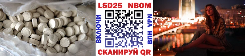 ЛСД экстази кислота Волгоград