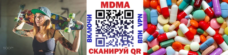 площадка как зайти  Волгоград  MDMA crystal  как найти закладки 