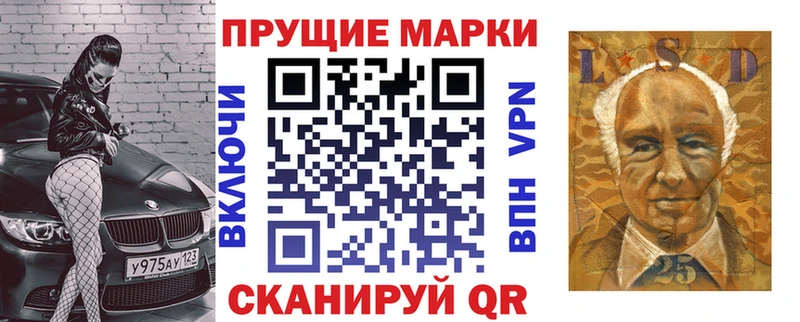 Марки NBOMe 1,8мг Волгоград