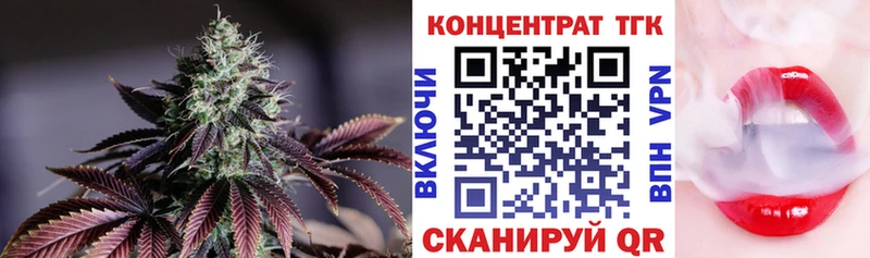 ТГК гашишное масло  Волгоград 