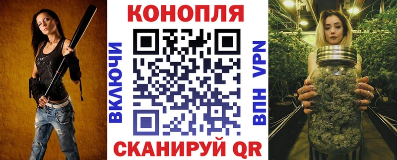 Каннабис AK-47  Волгоград 